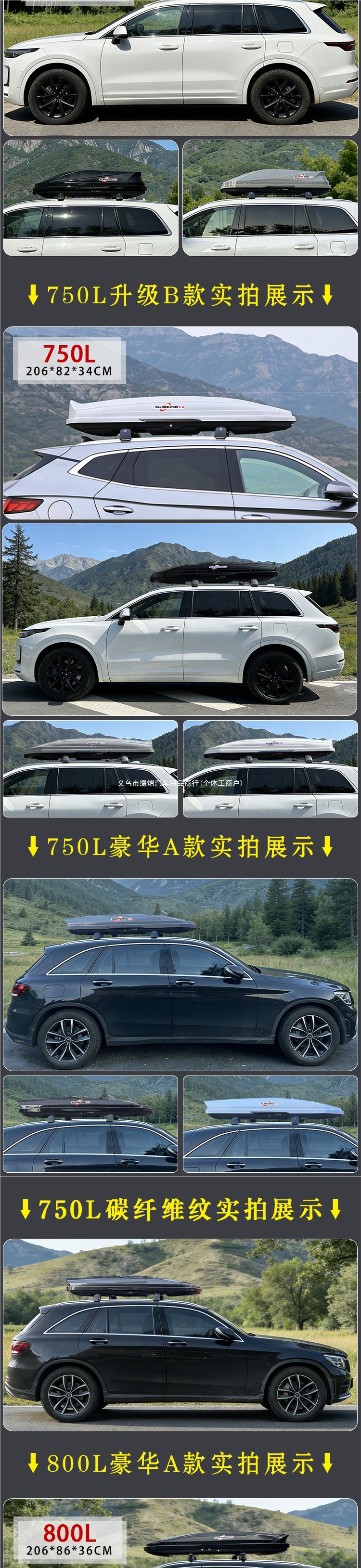 Car roof luggage box is suitable for Tiguan L, Touareg, T-Roc, Touran, Sharan, POLO, C-Trek, and Teramont