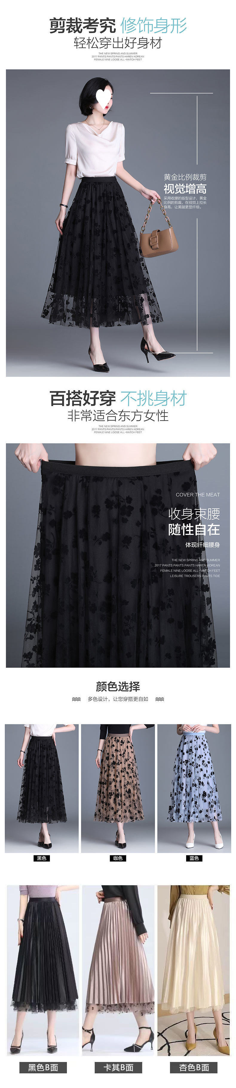 网纱/涤纶(聚酯纤维)半身裙女夏植绒,纱网,碎花碎花大摆裙高端-阿里巴巴