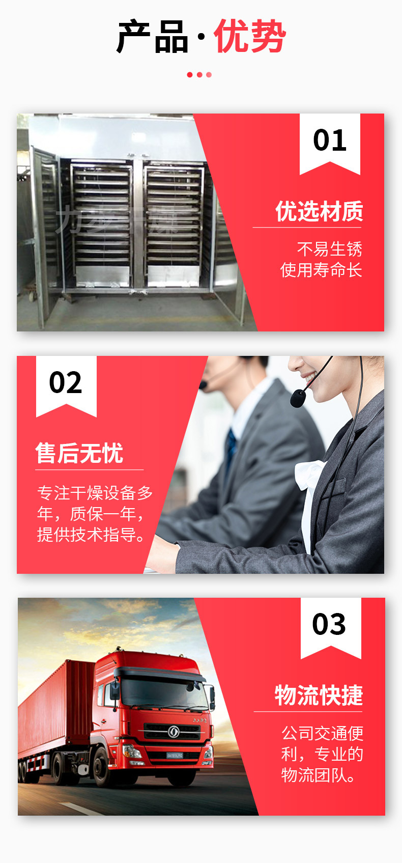 模板_07.jpg