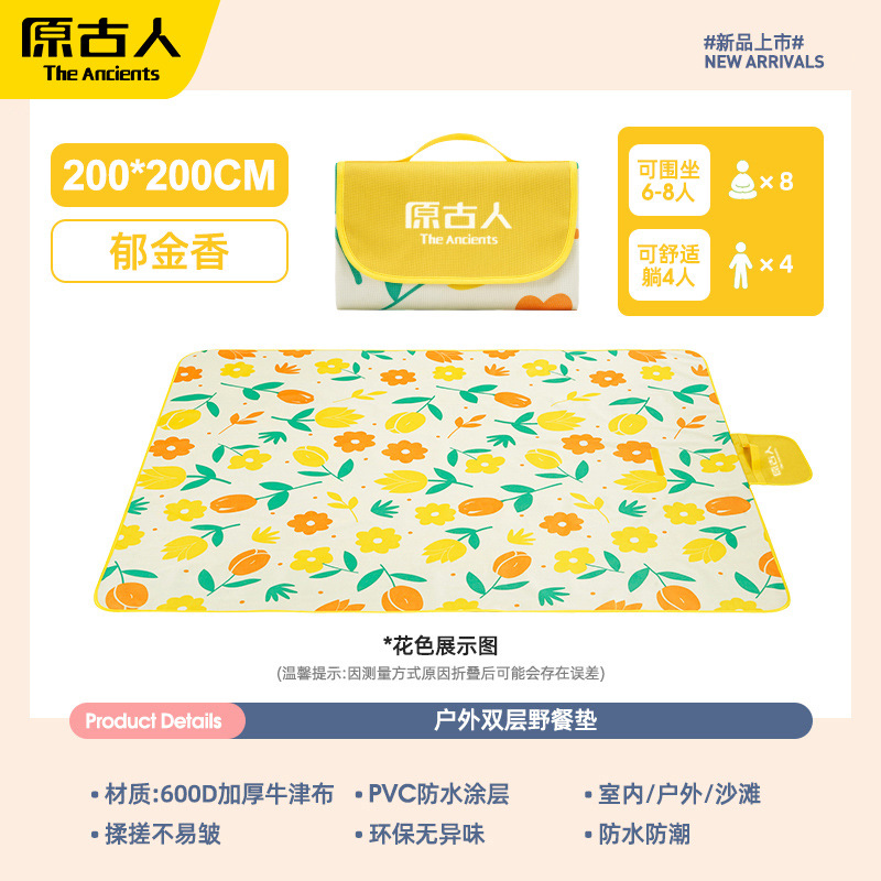 튤립 200*200 [8명이 앉을 수 있음]