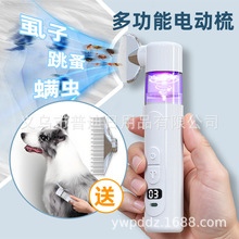 ��Ʒ����һ늄ӌ����ʭ��ë�l�_�Y������ץʭ�w����x�¿�ȥʭ��