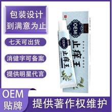 OEMֹ�W���ݱ��־����15gֹ�W���ļ�����Ƥ�w�������D