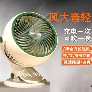 Electric Fan Small 2025 New Fan Clip-On Bedside Bed Dormitory Desktop Fan Silent Wholesale