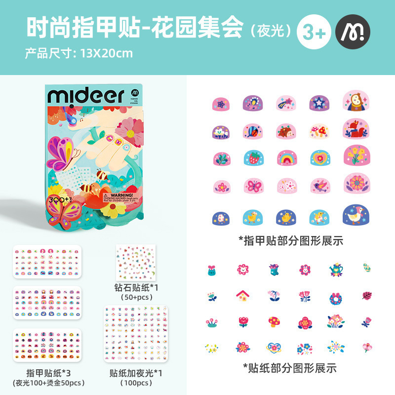 Mideer プリンセスミル ファンタジーガール タトゥー ネイルステッカーセット ガーデンエルフ ネイルアートステッカーのフルセット|undefined
