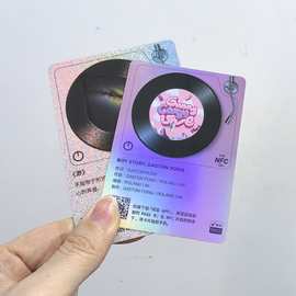 厂家订做215芯片音乐卡网易云手机互传碰一碰nfc音乐卡片定制