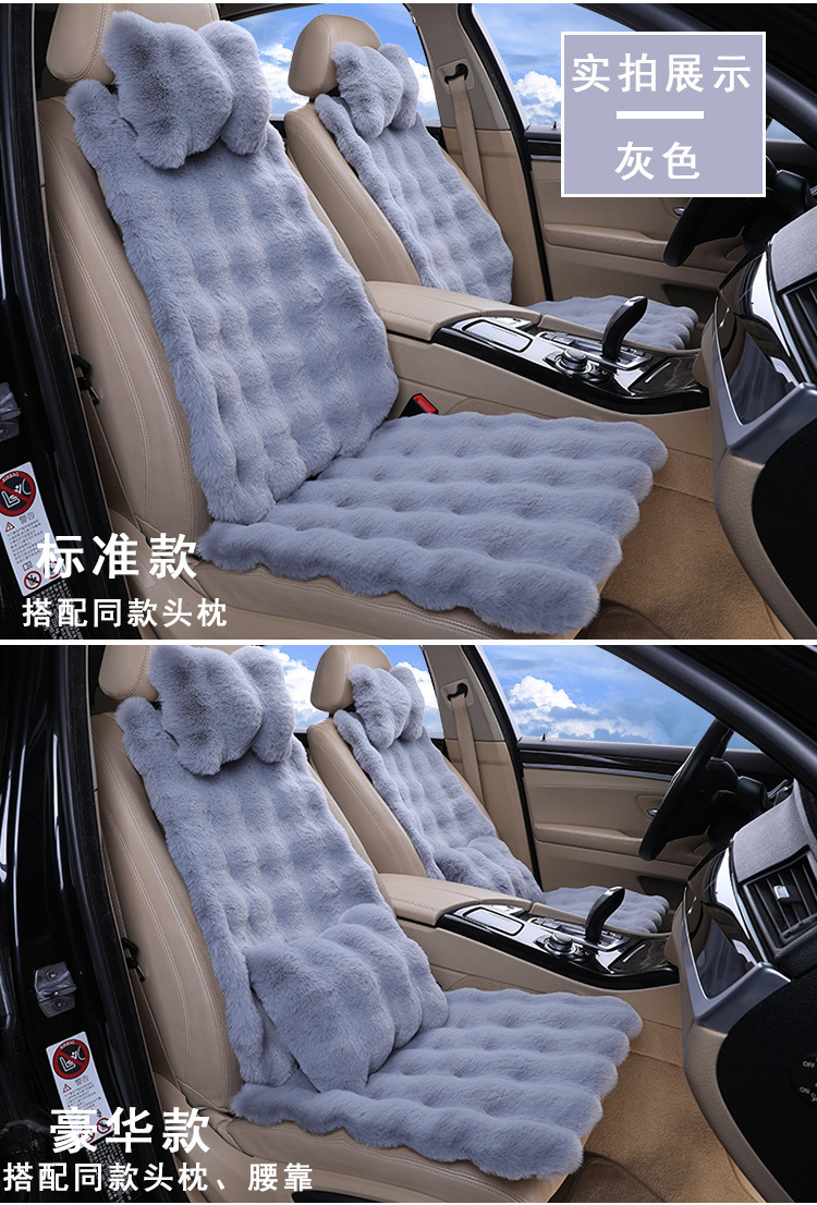 Winter Rabbit-Proof Plush Short Plush Three-Piece Set Single-Piece Genuine Fur Integrated Warm Fur Cushion Car Seat Cushion