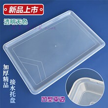 �������@���Ϸeˮ�P�rˮ�@�бP�N����@ʳƷ��PP͸���Ӻ񰼽�ˮ�P