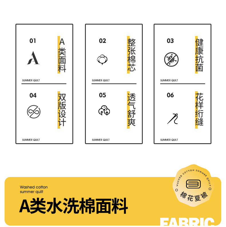 新疆棉花夏凉被A类可机洗水洗空调被春秋夏天薄被子礼品被批发