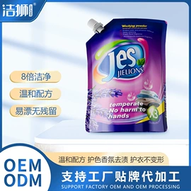 洗衣凝珠;洗衣液;留香珠