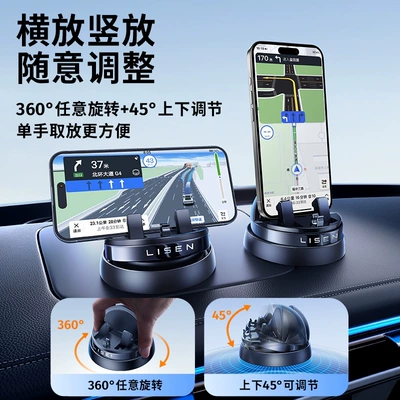 Cup Fixed Bracket, Car phone holder