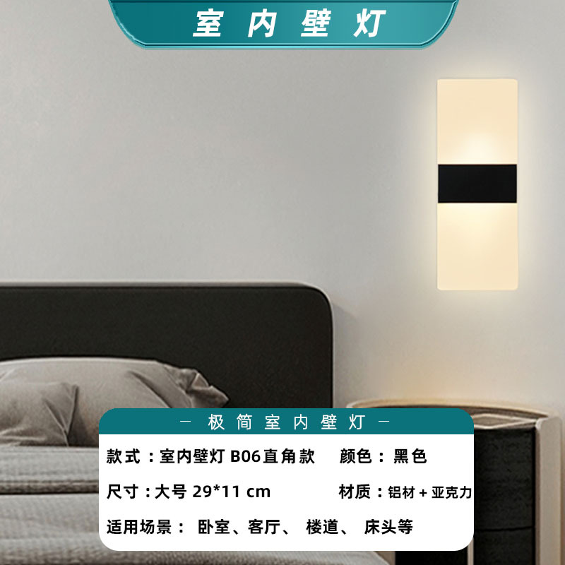 Negro-Grande-6W-B06-Ángulo recto-Lámpara de pared interior-Luz cálida predeterminada