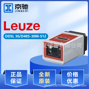 ODSL 30/D485-30M-S12���לy�y��������ODSL 30/D232-30M-S12