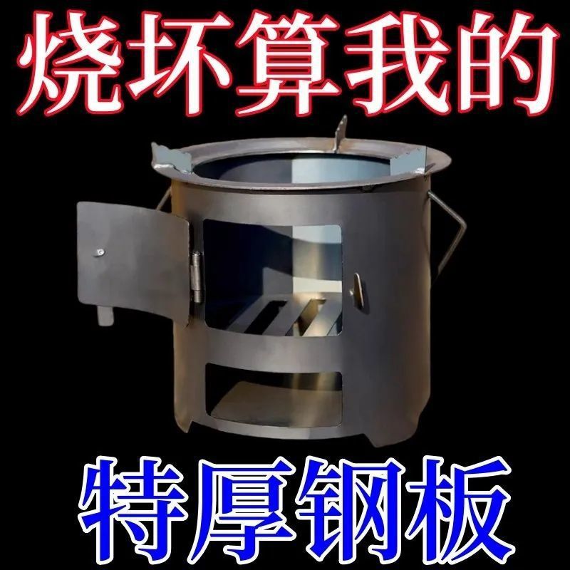 Wholesale Multifunctional Firewood Stove Rural Household Charcoal Stove Stove Picnic Stove Outdoor Barbecue Cooking Heating Stove