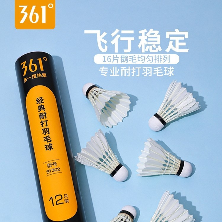 361 Genuine Badminton Shuttlecocks, Durable and Not Easy to Break, 6 or 12 Goose Feather and Duck Feather Professional Windproof Training Competition Display