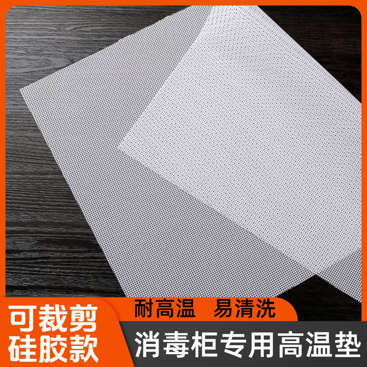Фабрика прямых продаж Коммерческие стерилизовочные шкафы герметичные силиконовые коврики устойчивые к высоким температурам силиконовые коврики