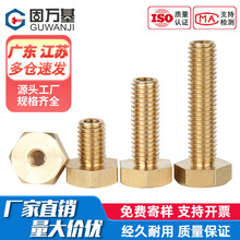 �S�~�����ǿ����ݽz��늾�����ͨ�״����п�������˨��ᔗUM6-M14