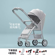 婴儿推车可坐可躺可折叠双向轻便高景观手推车溜娃代发批发