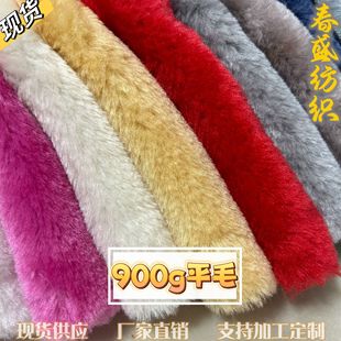 �F؛����900g��Ʒƽë��Ȧ�q��ë�q���b�������b�����ëЬ��