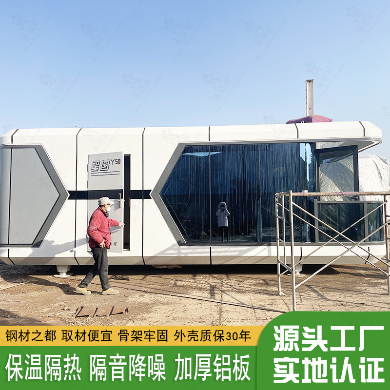 Cápsula espacial móvil de Apple lugar escénico edificio temporal Sala terminada contenedor de oficina móvil módulo de aterrizaje B & B