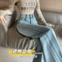 拖地宽松直筒高腰阔腿裤