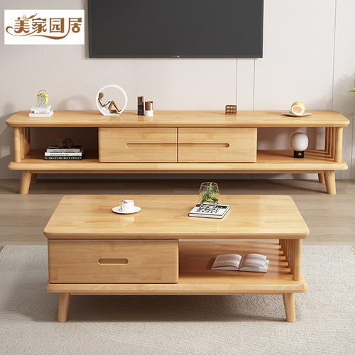 Nordic solid wood coffee table TV stand set modern minimalist small apartment living room floor cabinet storage audio-visual cabinet