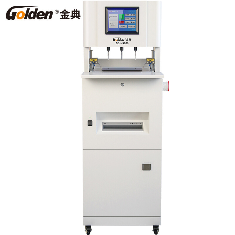 金典 GOLDEN GD-N5808全自动三孔线装机打孔穿线式档案装订机