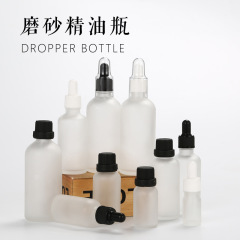 すりガラスエッセンシャルオイルボトルスポイトボトル化粧品ポータブル密封エッセンスサンプルボトル蓋付き卸売