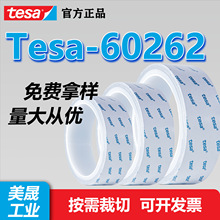 ��ɯtesa60262��ɫ�p���z��늟o�����z���֙Cƽ��FPC�ӵر��z