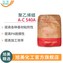 ���������f��540A����ϩϞac540a ��֬��ɢ�� ��܇���� ������Ʒ