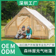 户外充气帐篷精致屋脊露营加厚牛津布四季多人高端防雨野营装备