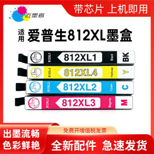 �m�Ð�����812XLī��EPSON WF-3820 3825 4830 4835 WF7830 7845