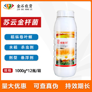 ��Ӱ�� �K녽���U���U�� ����x�����߲˹����rș ���x��1000ml