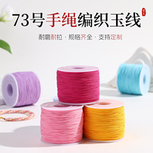 73̖�񾀾�����DIY�ֹ���������K��ĥ�o���������K���龀0.6mm