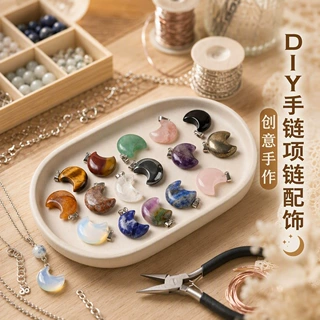 创鸿天然石月亮吊坠DIY手链项链配饰抛光宝石工艺品挂饰