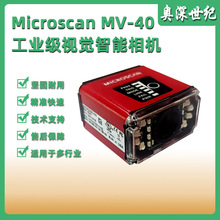 �~˼��MV-40ϵ�й��Iҕ�X�������C ���S�̶�ʽ�x�a��Һ�B�R�^����