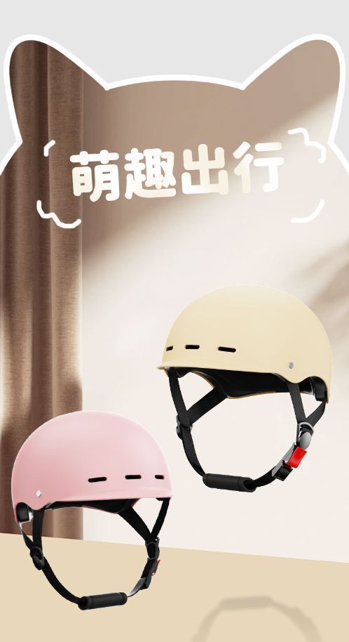 Electric Vehicle Helmet Men and Women Summer Lightweight Breathable