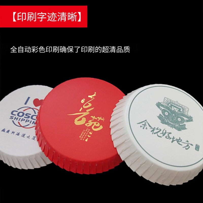 使い捨て紙コップ蓋印刷理髪店ホテルバーKTV会広告ワイングラス蓋|undefined