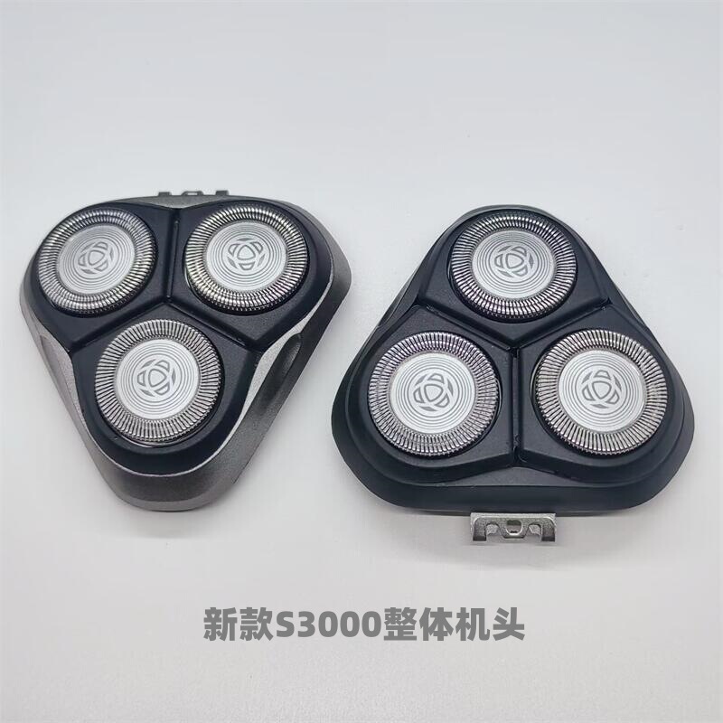 S3000 Blade Head Is Suitable for Philips Shaver S3101S3103S3203S3205S3102 Overall Accessories