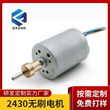 �S��ֱ�N2430΢�͟oˢ늙C��Ť���L�����������o��12V24V������