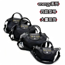 法国龙骧包energy系列二代饺子包斜挎包手提包大容量托特包男女同