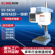 30钻攻两用一体机多头钻孔机多轴伺服数控钻床多轴深孔钻高精度