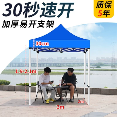 Telescopic Foldableing Tent, Avtomobil dam çadırları - 22-thickened-automatic-frame-blue-5-years-warranty-default-items