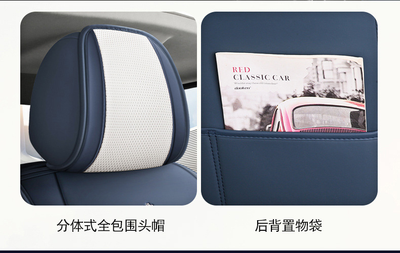 New cross-border car seat cushion four seasons general all-inclusive Napapi car seat cushion source manufacturers foreign trade wholesale
