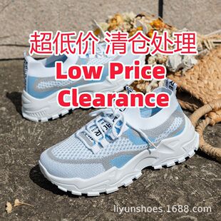2025���＾�¿��ϵ�Ь���e�p��ܛ�׌W��Ь���QŮЬ�羳���l45