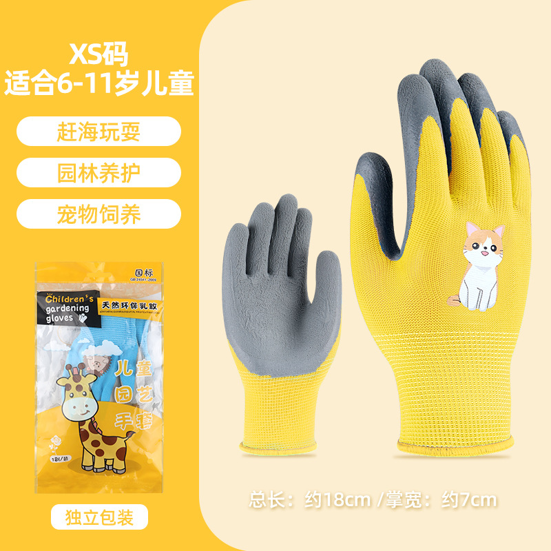 노란 고양이 (xs 사이즈 ~ 6-11 세)