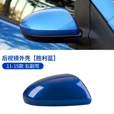 Rearview Mirror Shell Mazda 2/3 | Large field of view rear view auxiliary mirror - 07-15-mazda-23-star-tuo-rearview-mirror-shell-right-driver-side-win-blue-mazda-mazda-3-xingzhou-hatchback