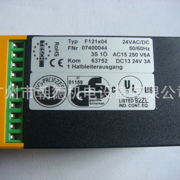 TESCH F121X04 继电器