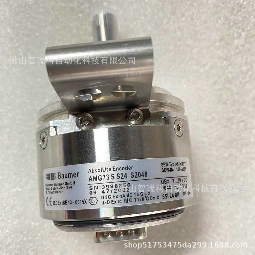 SEW赛威编码器 AMG73SS24S2048 全新现货批发咨询顺丰包邮议价