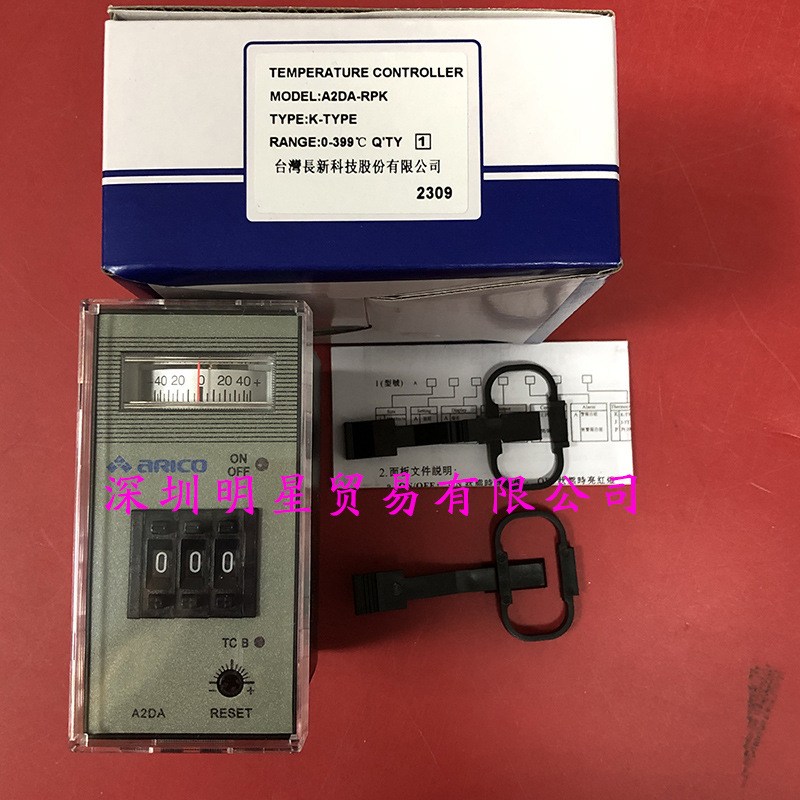 ARICO台湾长新温控器 温度调节器A2DA-RPK 原装正品假一罚十