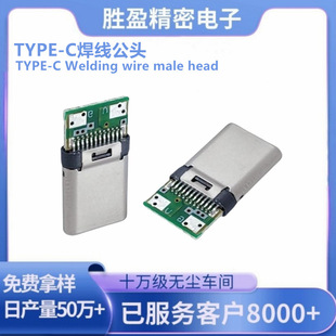 TYPE-C24P���^ ����ʽ �T�Ͽ� 2о���P����� type-c�γ�늲��^